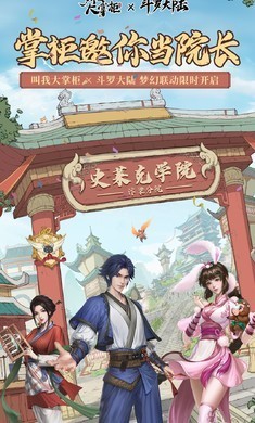 我经商贼溜游戏