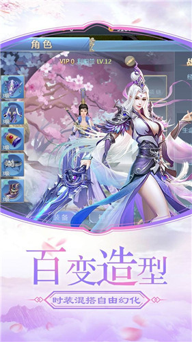 我辈剑仙游戏