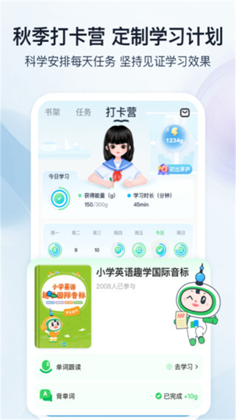沪学习aAPP