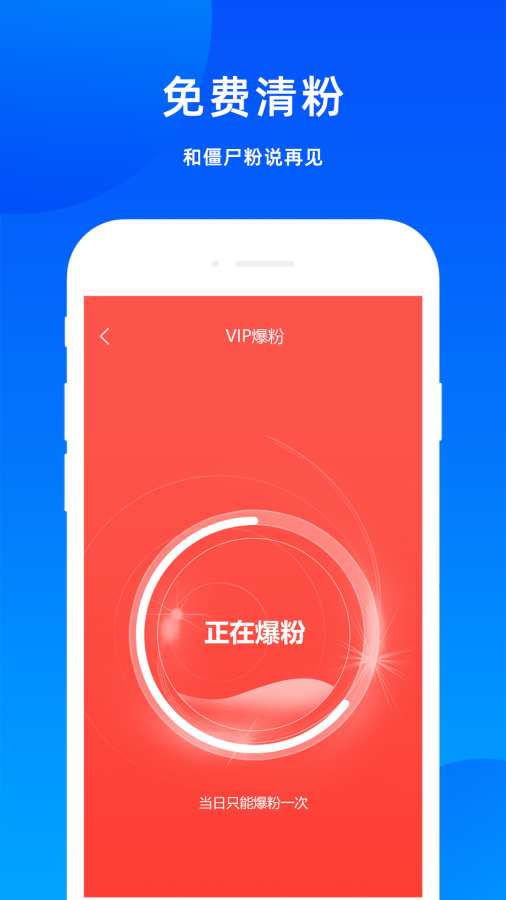 全民时代APP