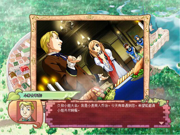 美少女养成计划游戏