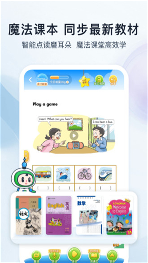 沪学习aAPP