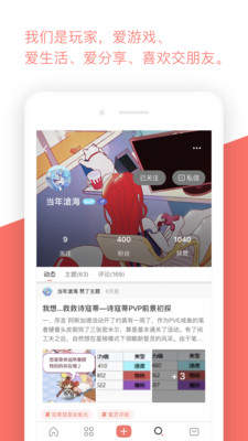 bigfunAPP
