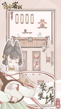 鸣沙客栈食谱全解锁游戏
