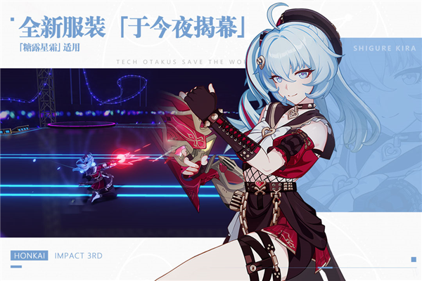 崩坏3华为游戏