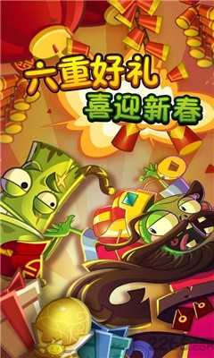 植物大战僵尸2拓维版游戏