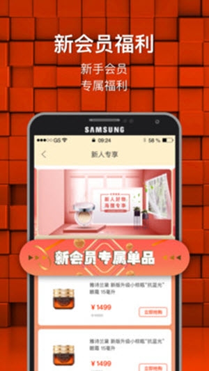 海狸星球APP