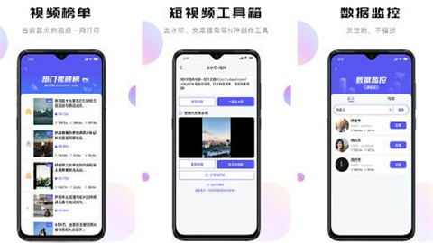 轻抖app版本大全