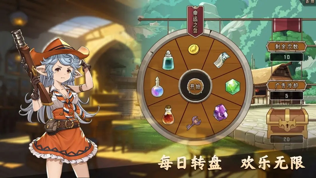 异世界地下城游戏