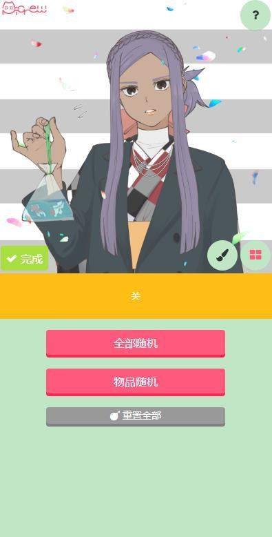 picrewme捏人游戏