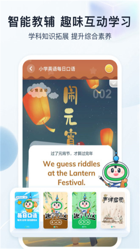 沪学习aAPP