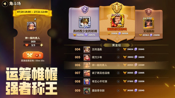 蚁族崛起腾讯版游戏
