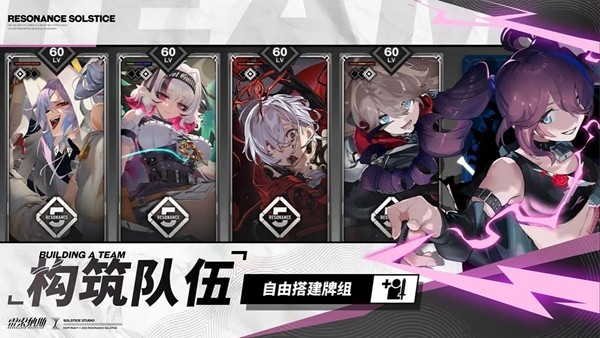 雷索纳斯游戏