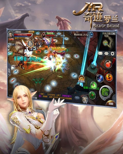 奇迹罗兰游戏