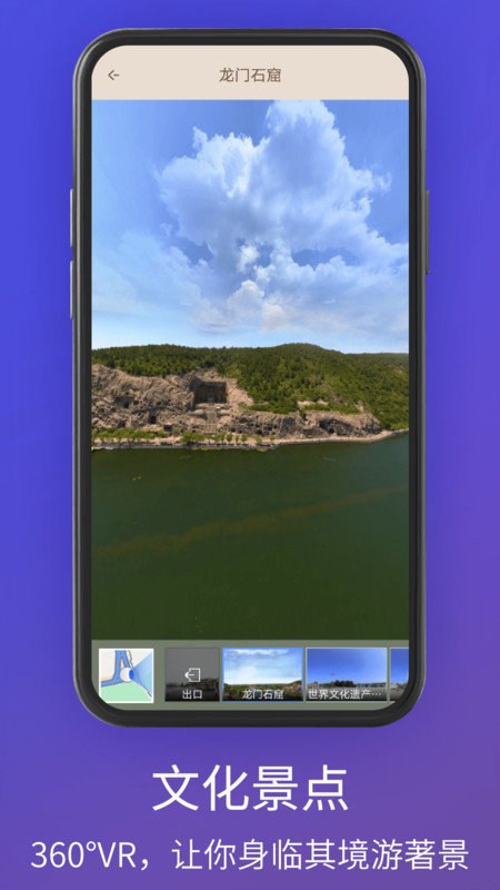 奥维卫星3D地图APP
