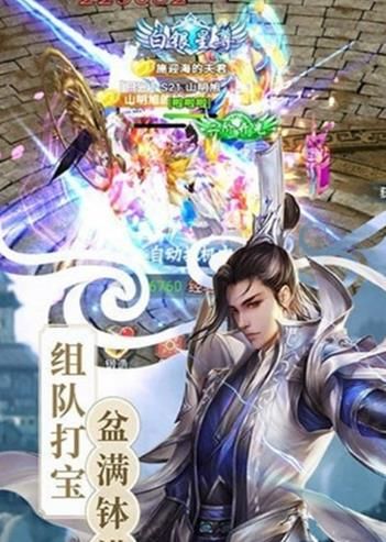 天道九歌游戏