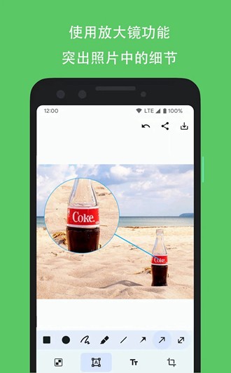 PicMarkerAPP