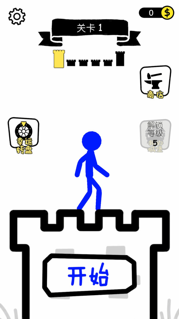 火柴人推塔王游戏