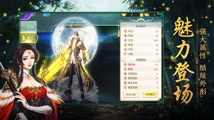 绝命修仙游戏