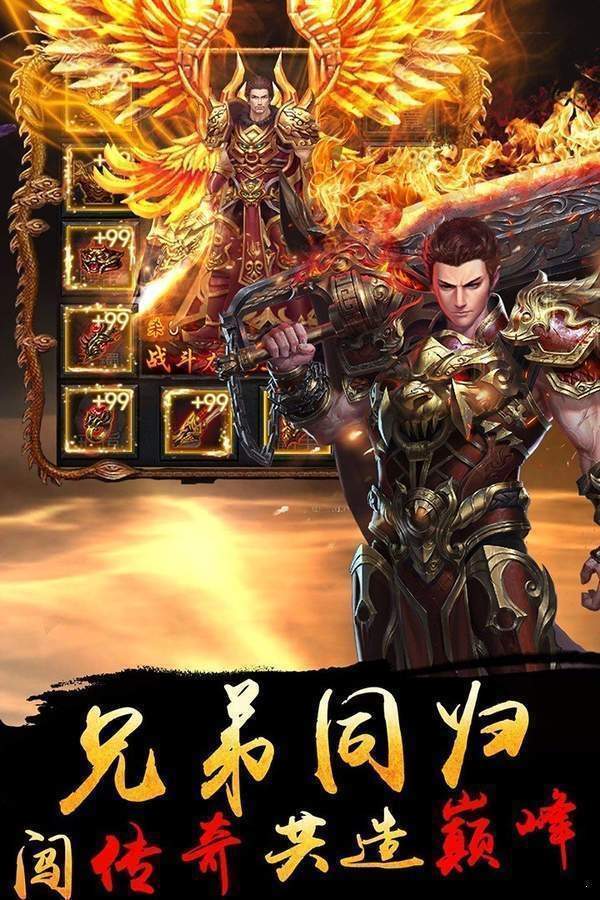 武神主宰游戏