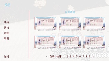 深宫曲游戏