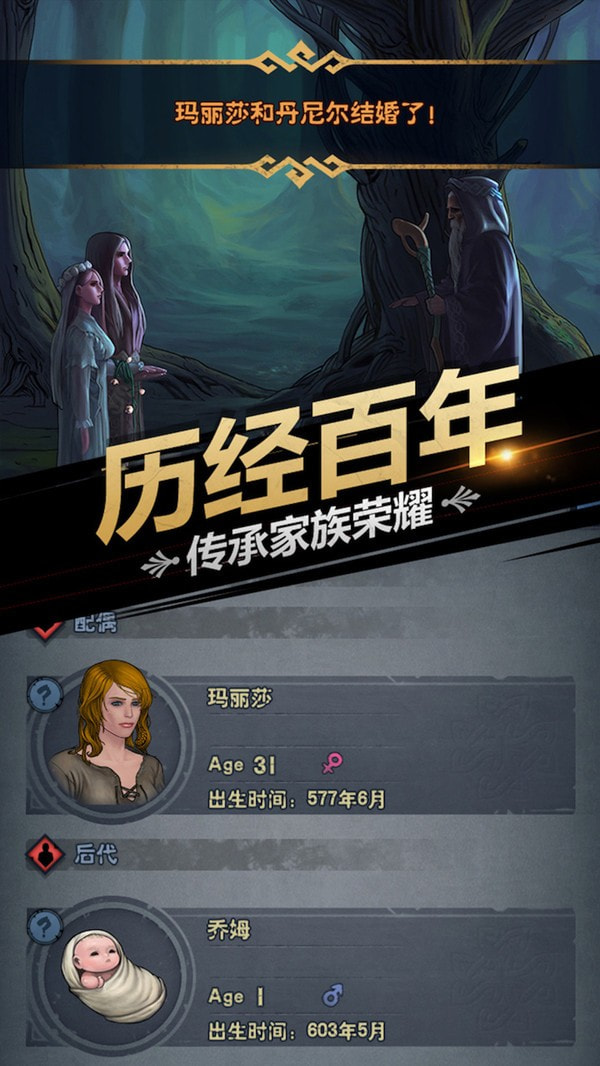 诸神皇冠单机内购离线游戏