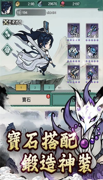 妖怪来啦游戏