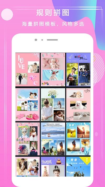 悦甜相机APP