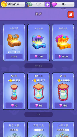 我的小目标游戏