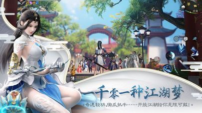 将夜九天游戏