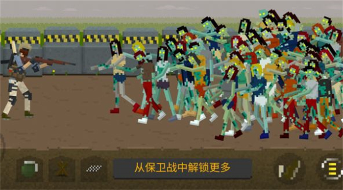 丧尸大爆发游戏