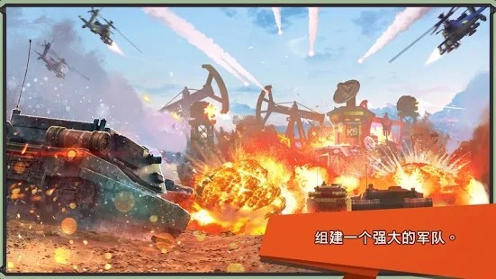 钢铁沙漠战火风暴游戏
