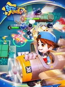 软软大作战游戏