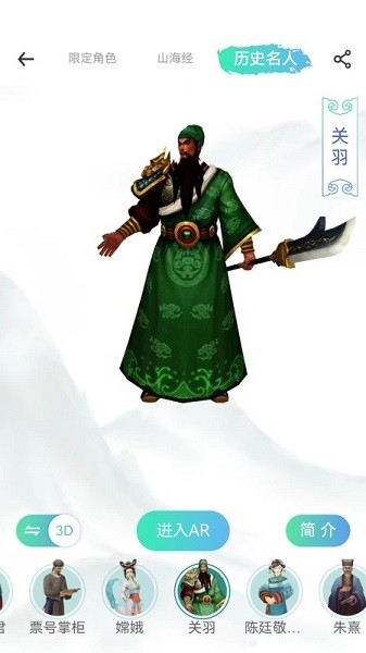 云游天下APP