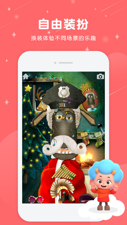 情绪动物园游戏