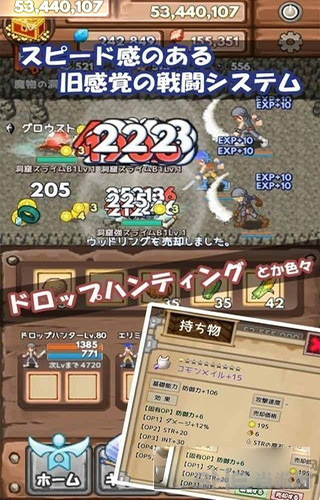 掉宝猎人游戏