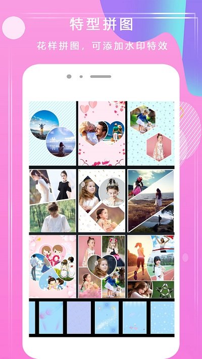 悦甜相机APP
