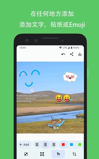 PicMarkerAPP