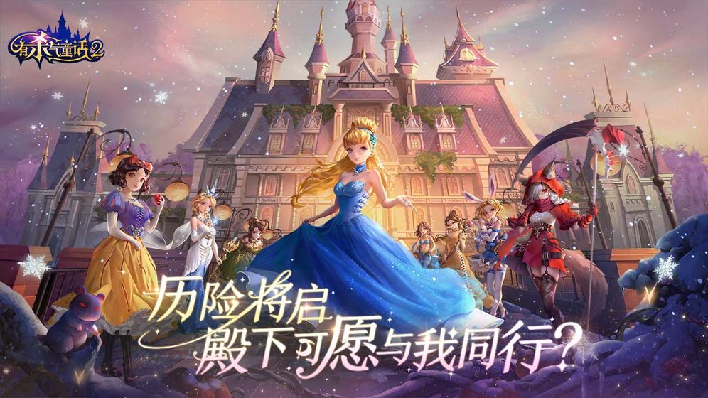 有杀气童话游戏