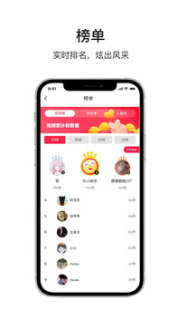 乐唰APP