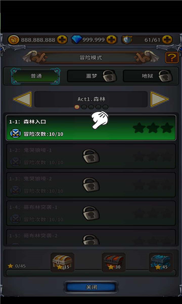 Q帮派对游戏