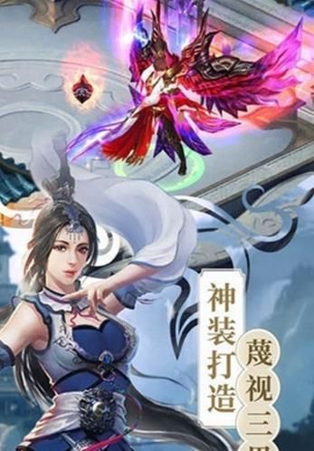 天道九歌游戏