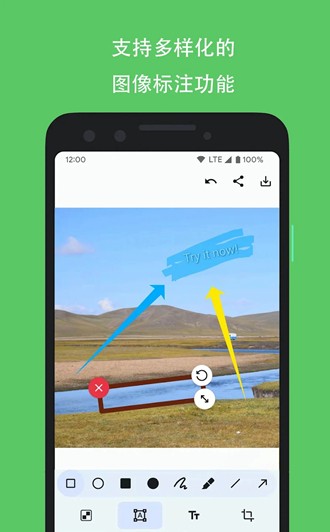 PicMarkerAPP