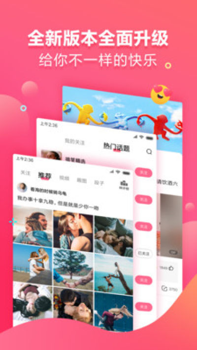 洋葱搞笑APP