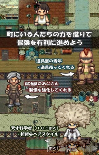 掉宝猎人游戏