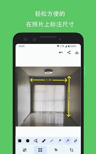 PicMarkerAPP