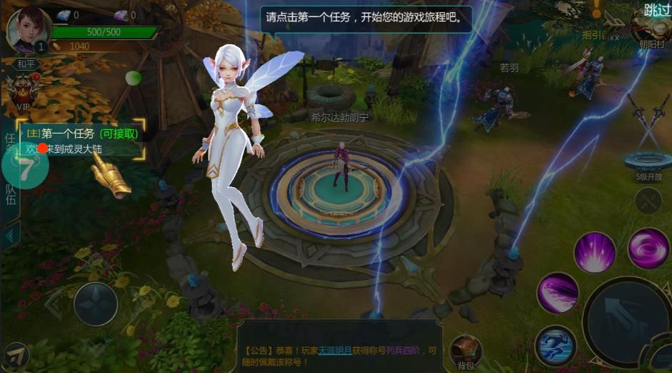 真武剑诀道藏游戏