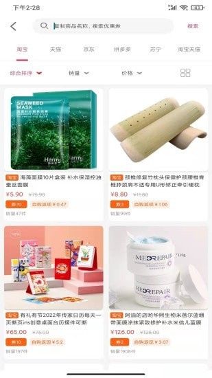 微米生活APP