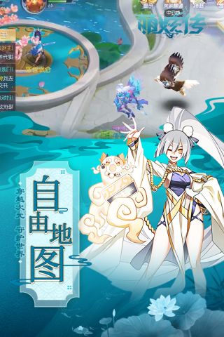 萌妖传游戏