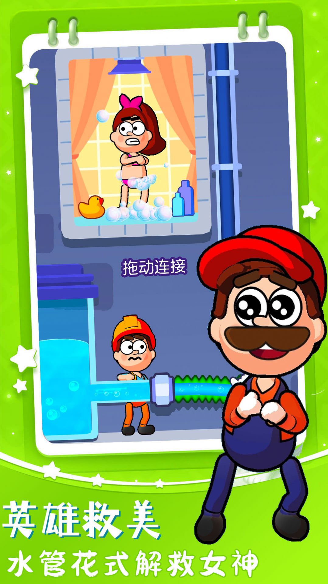 梦幻农场小花园游戏